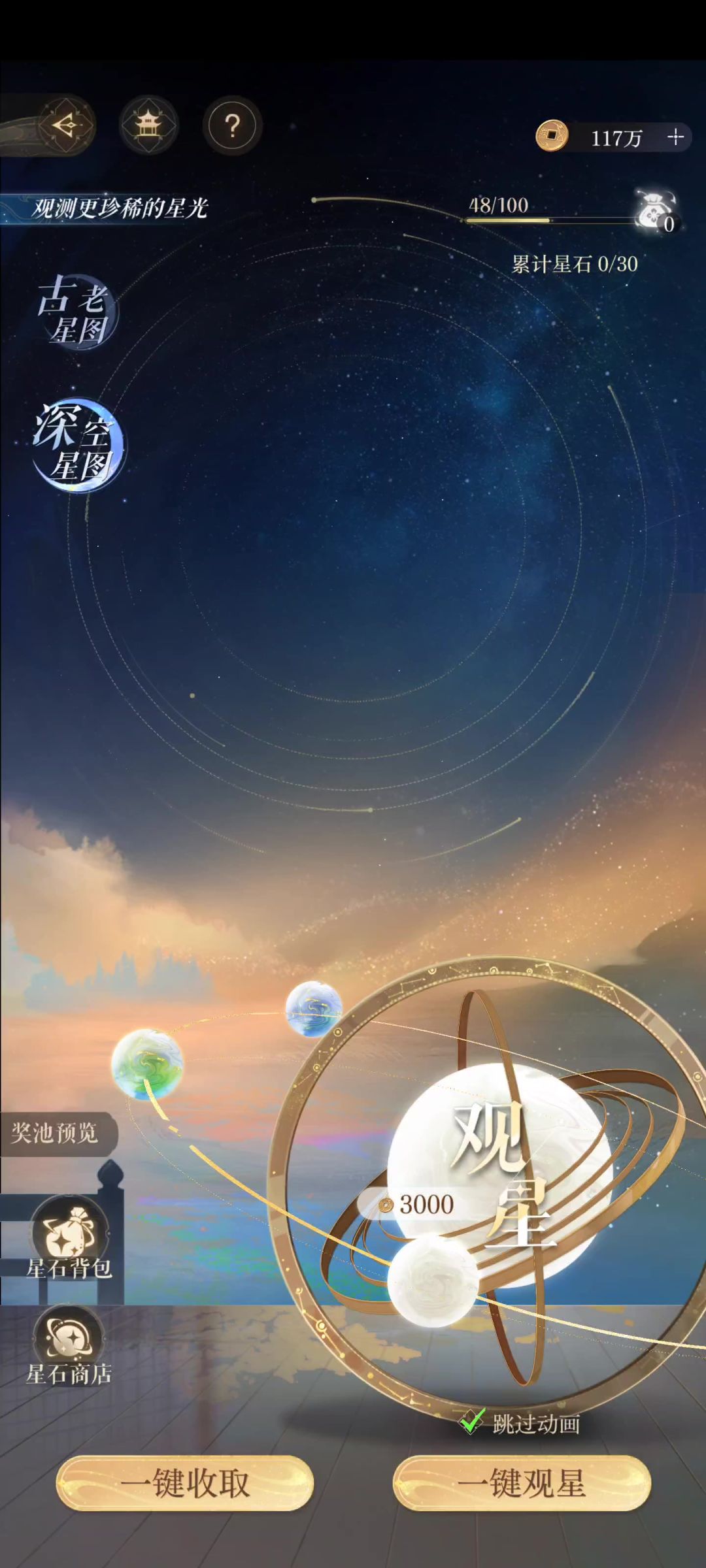 video-4491325