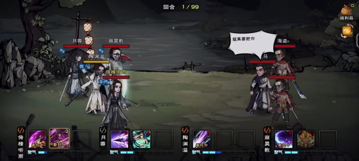 锁头福利截图
