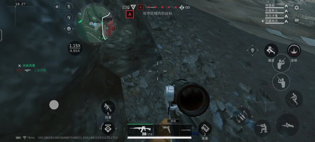 video-4491473