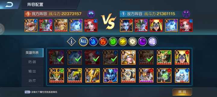 圣光17服 小雀儿登硬截图