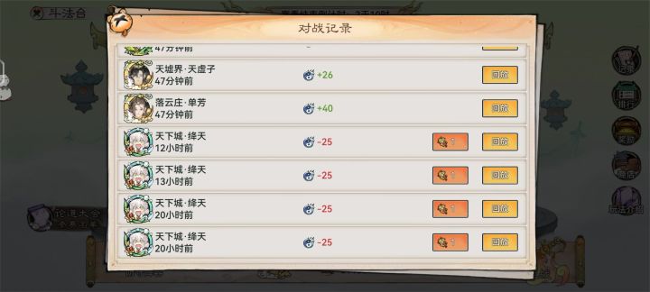 韩天尊是人我直接吃截图