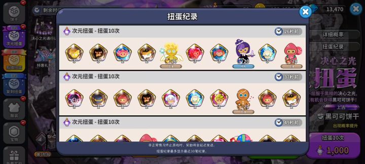 这爆率,快跑!截图