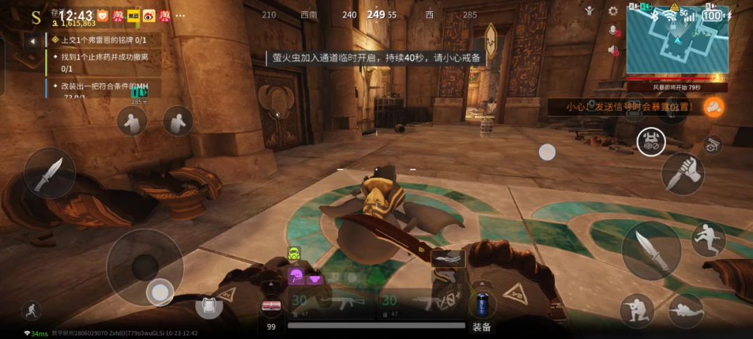 video-4491854
