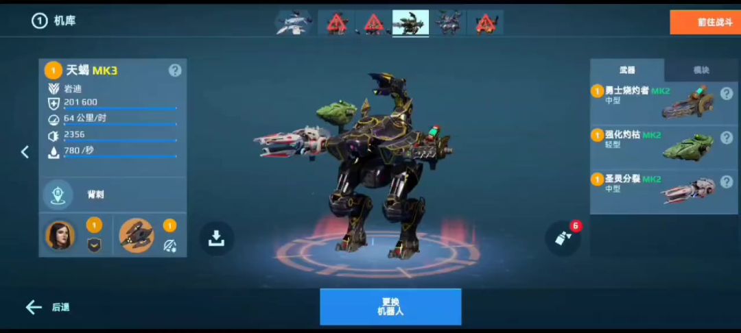 video-4492024