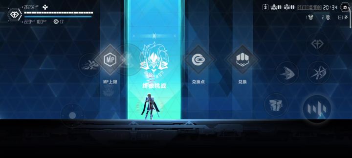 还是琴恩帅截图