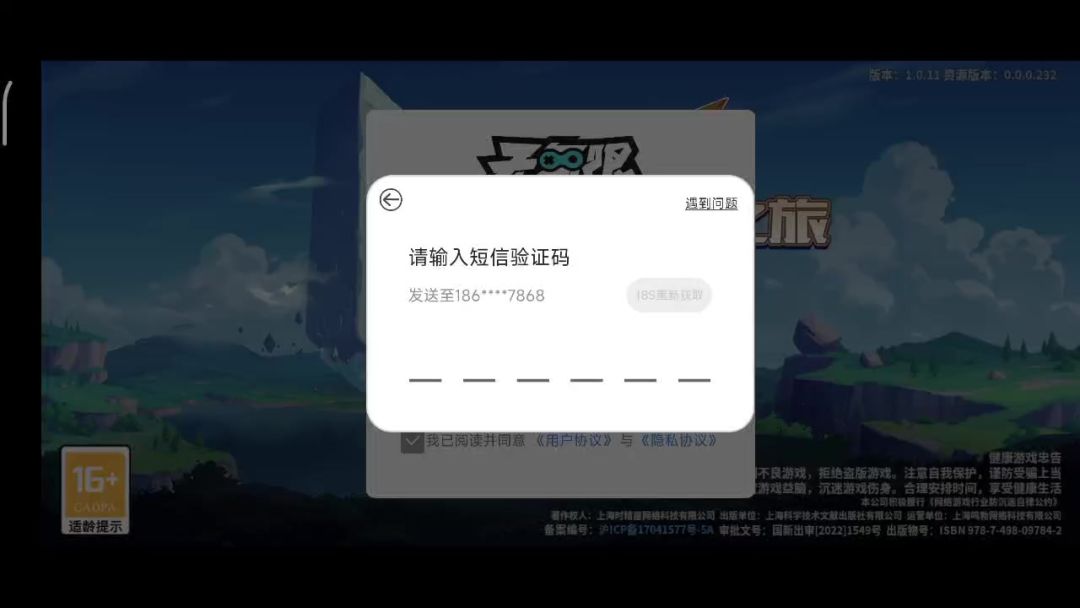 video-4492305