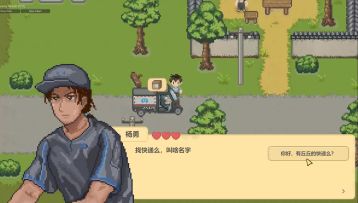 记录-026：新立绘，翻转效果