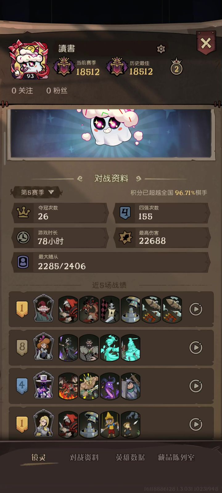 睡不着系列截图