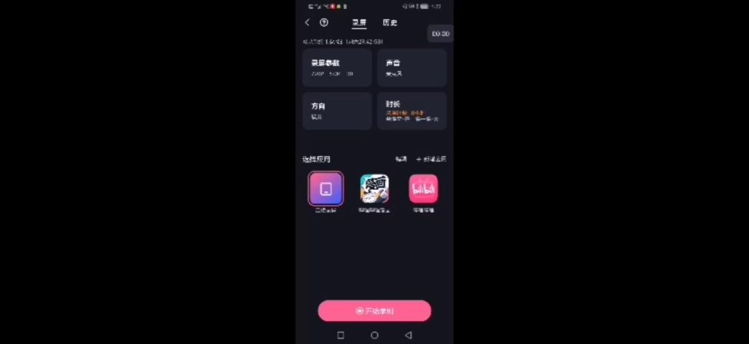 video-4492592