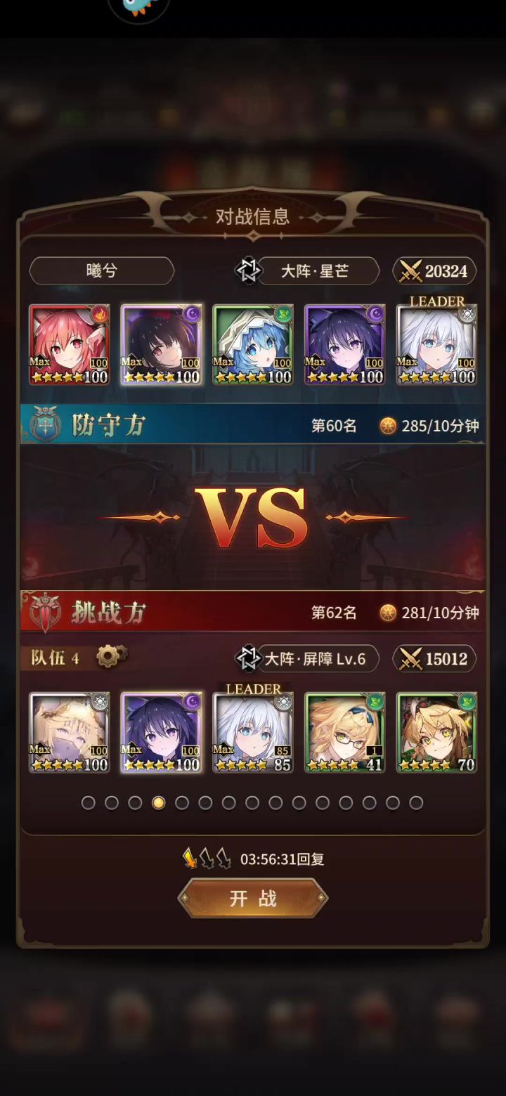 孩子们,俩新卡无敌了截图
