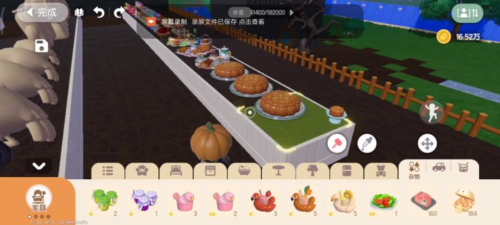 心动小镇我有一种想抽你抽不到的无力感截图