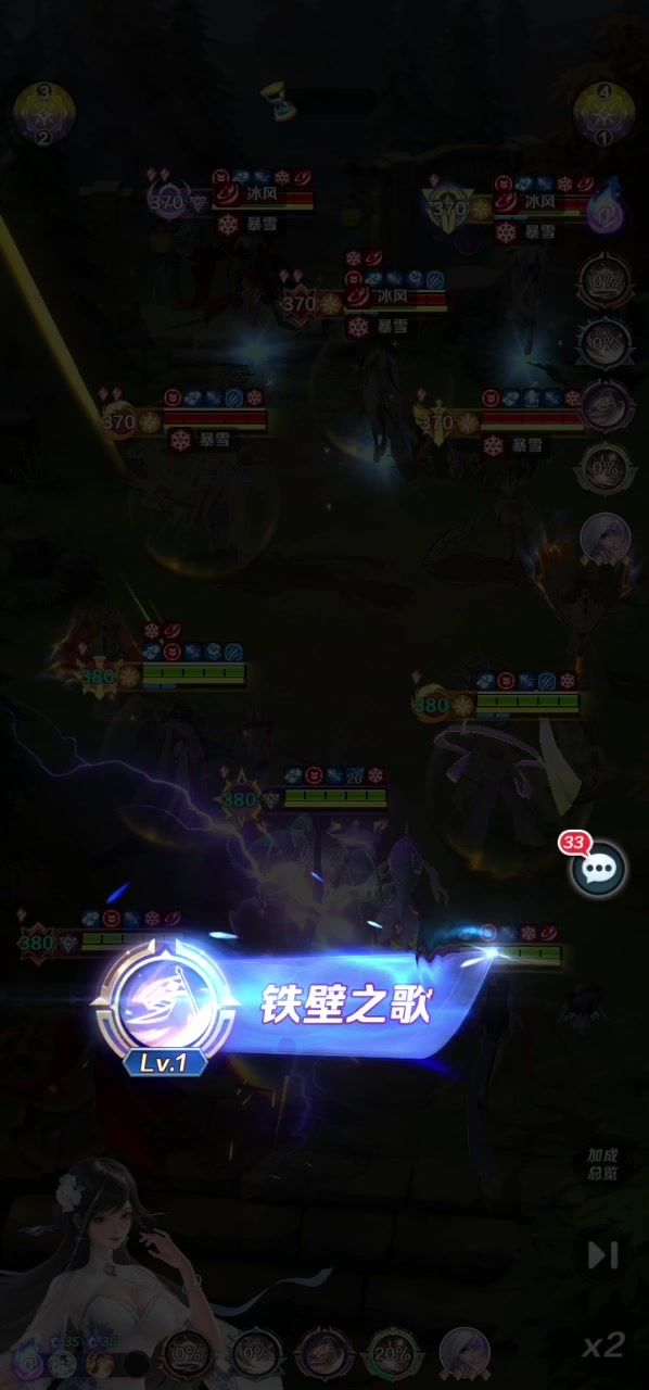 要你何用截图