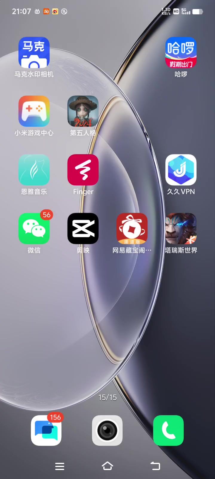 vivo x90闪退截图