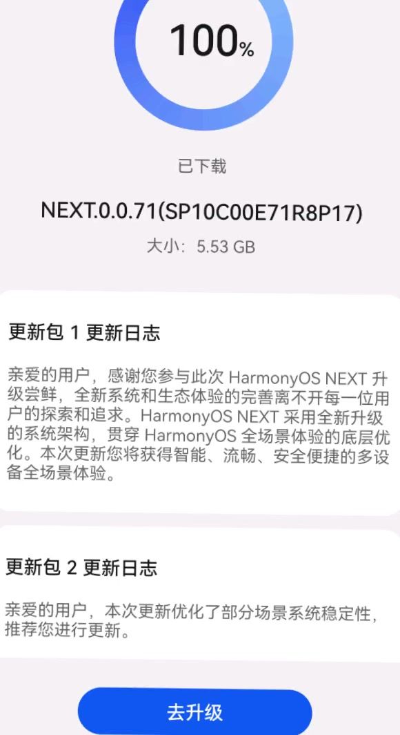 会收费吗截图