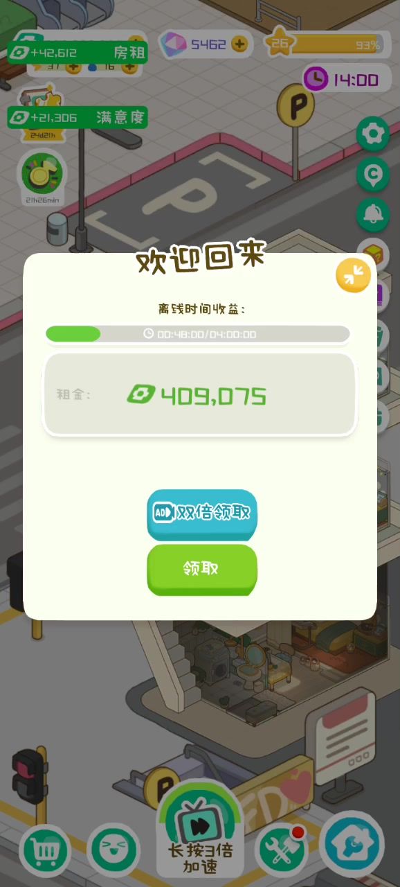 这个广告怎么回事啊？截图