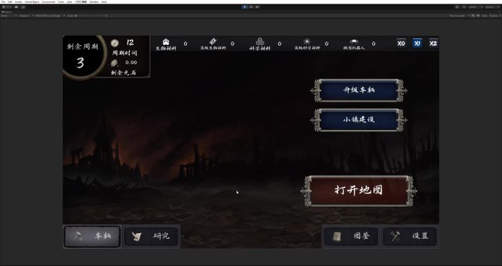 开发者日志05截图