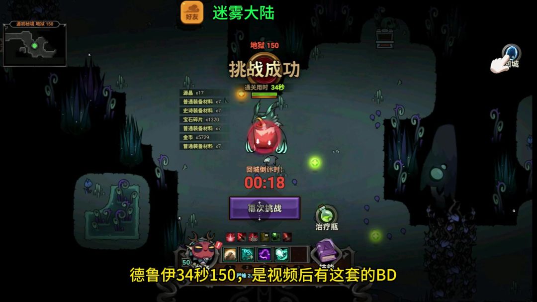 video-4493086