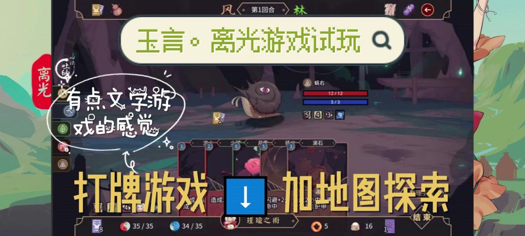 video-4493141
