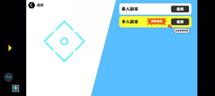 不要在练9废仙人掌了截图