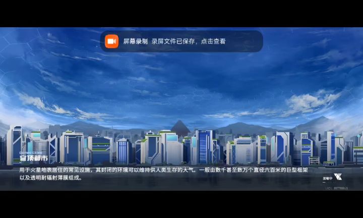 50级雷暴 vs 高级区4层螳螂截图