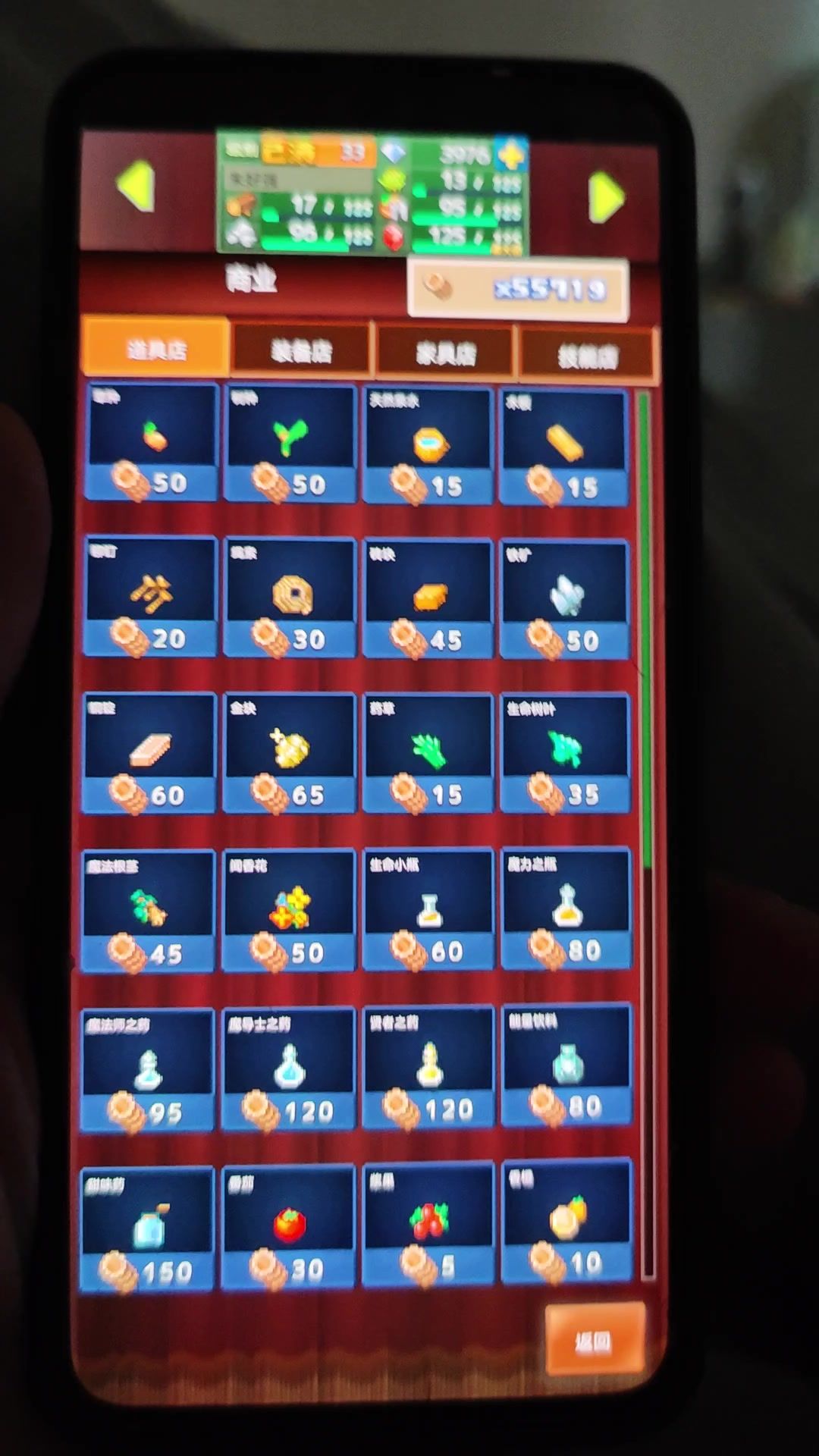 video-4493183