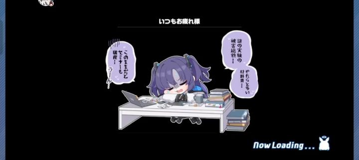 [碧蓝档案]日服三一学院祭C3通关截图