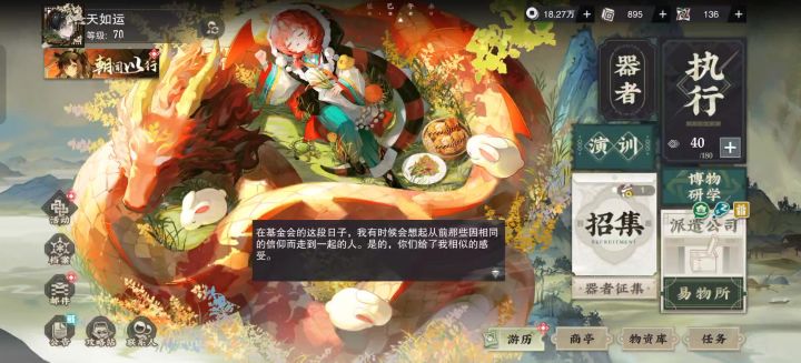 记录一下抽卡截图
