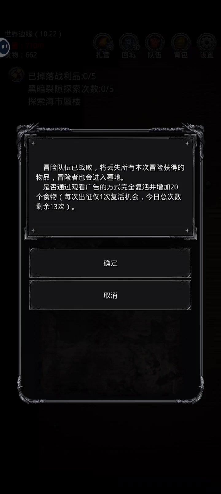 这样搞?截图