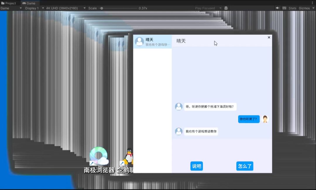 video-4493471