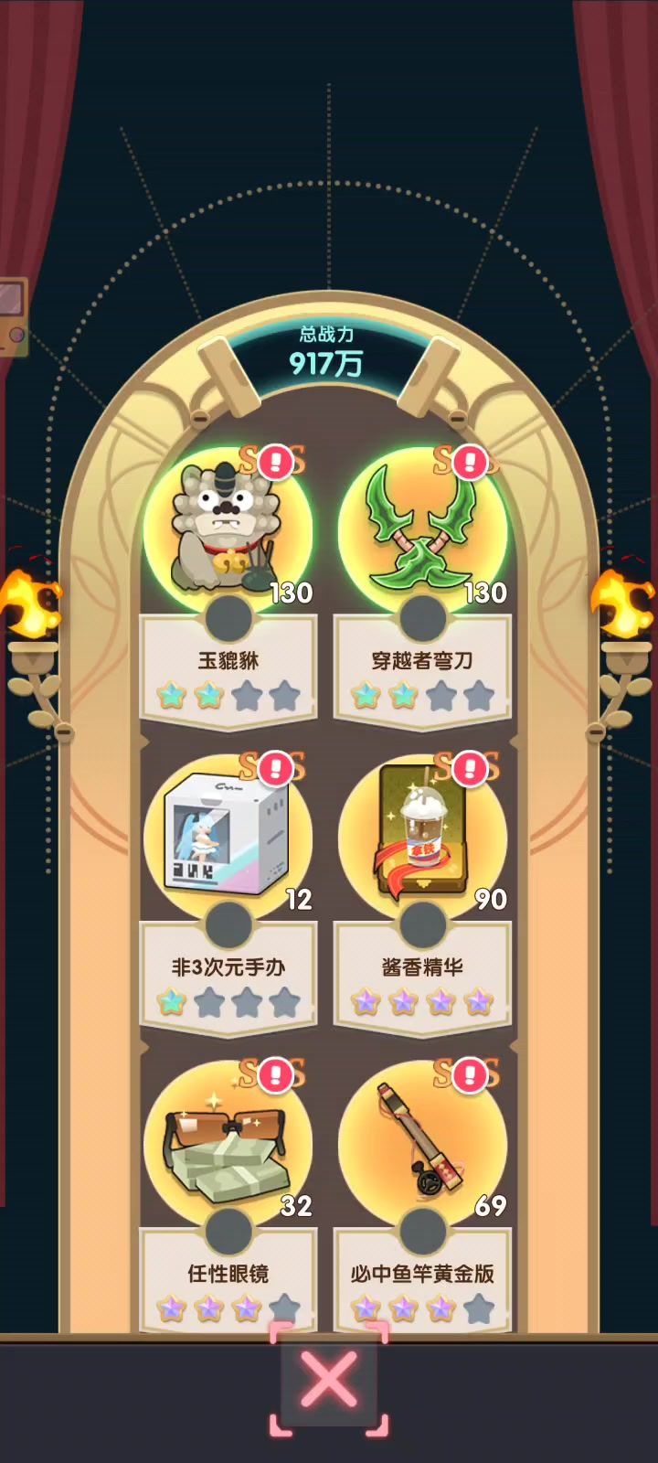贵重品分享截图