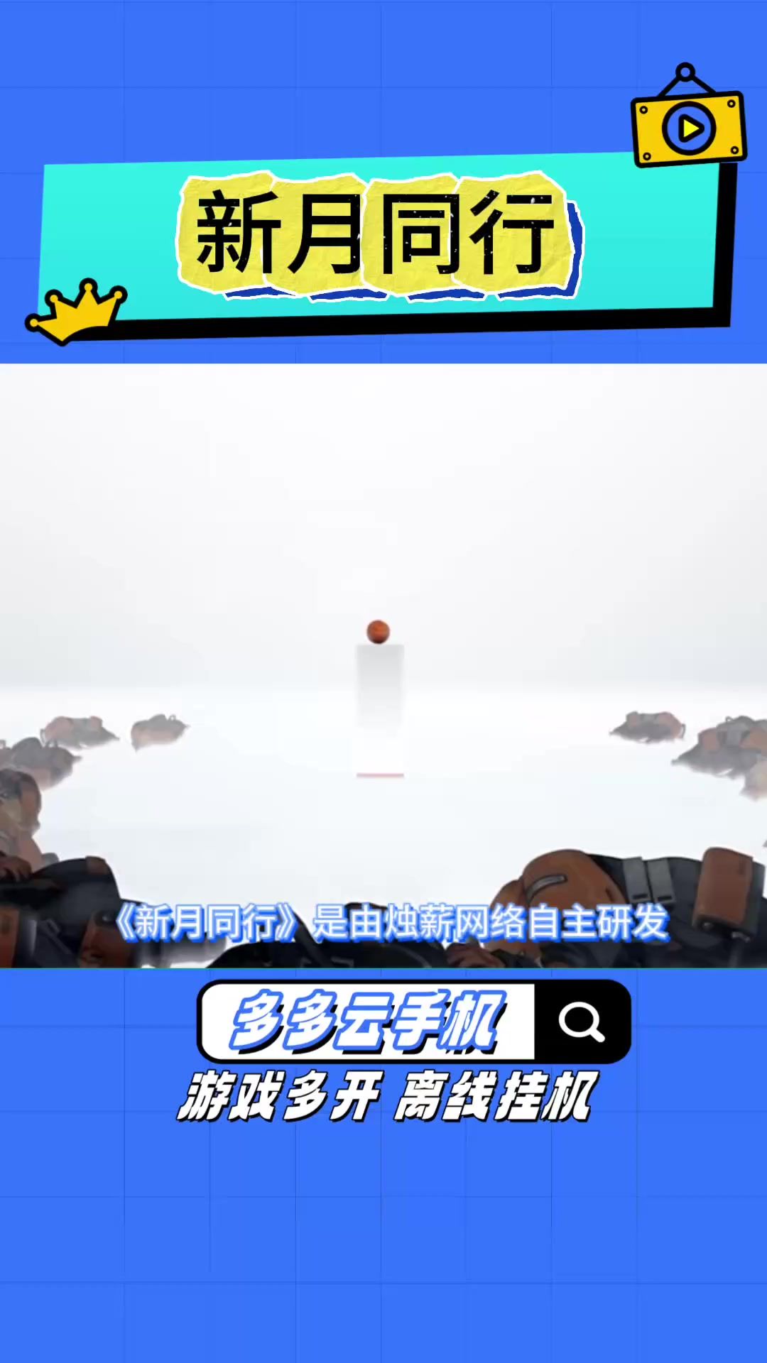 video-4493612