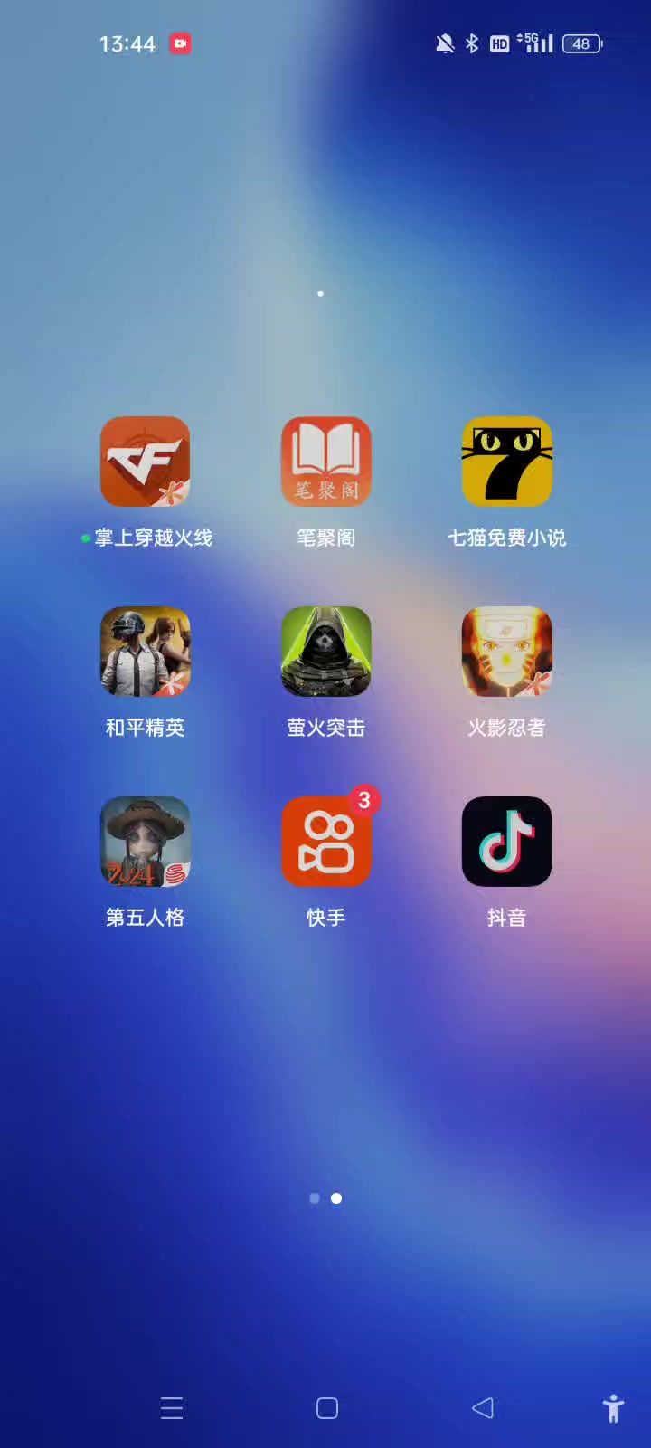 点击就闪退每次更新完都是太会做游戏了截图