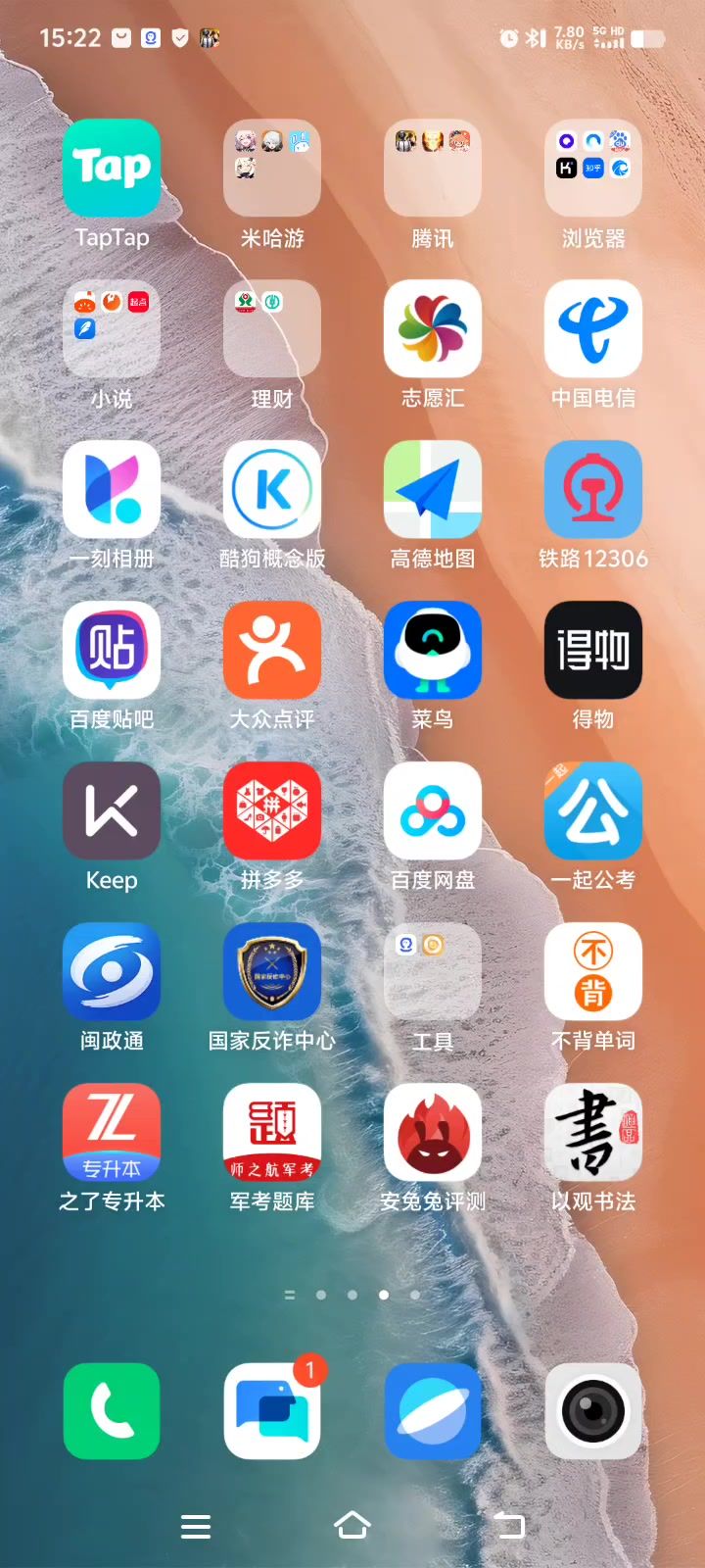 video-4493828