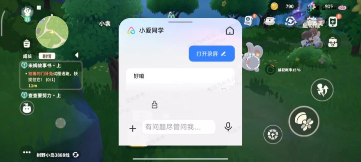 这又是什么bug截图