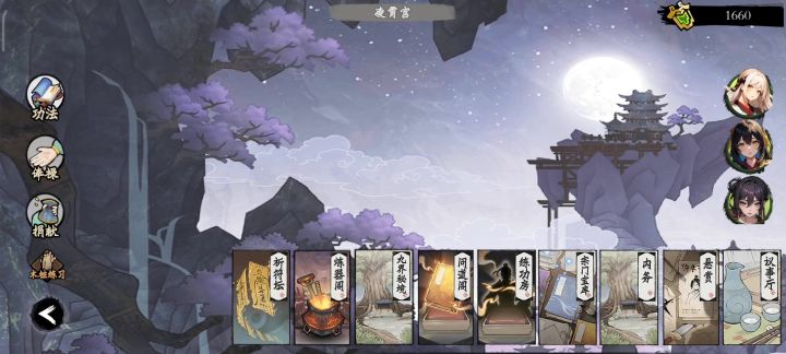 制符步骤截图