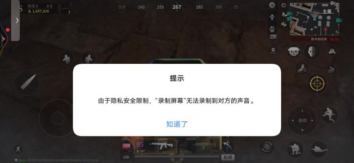 不是我打的,怎么盒子在地底下截图