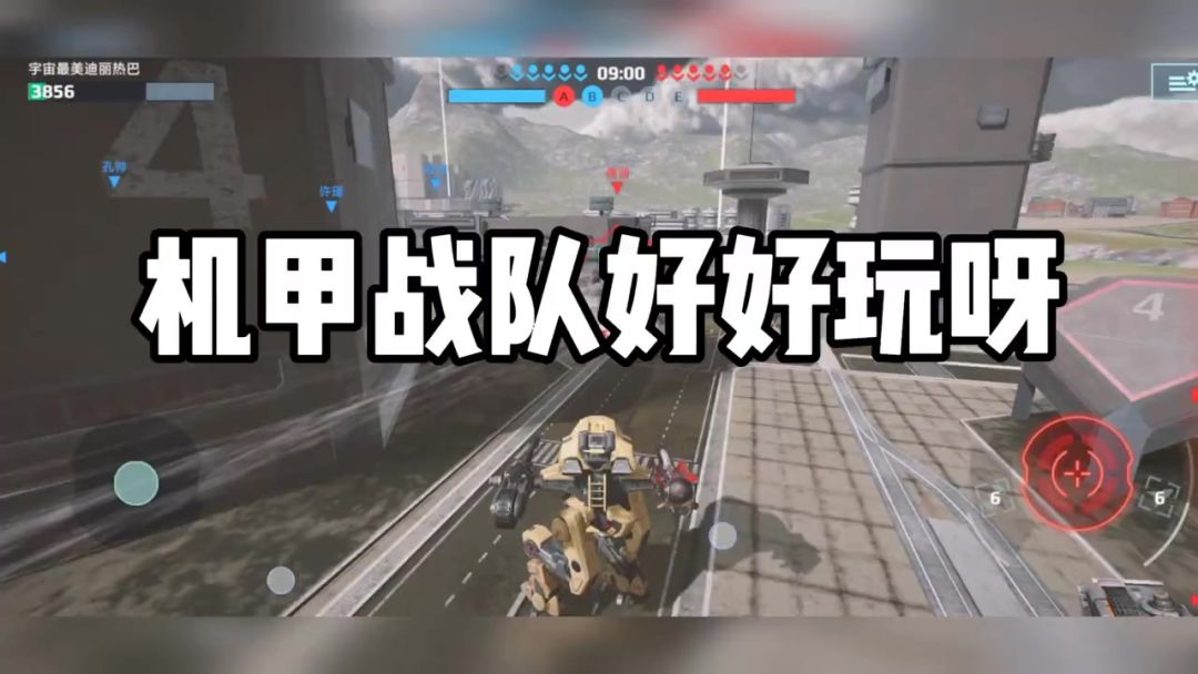 video-4494009