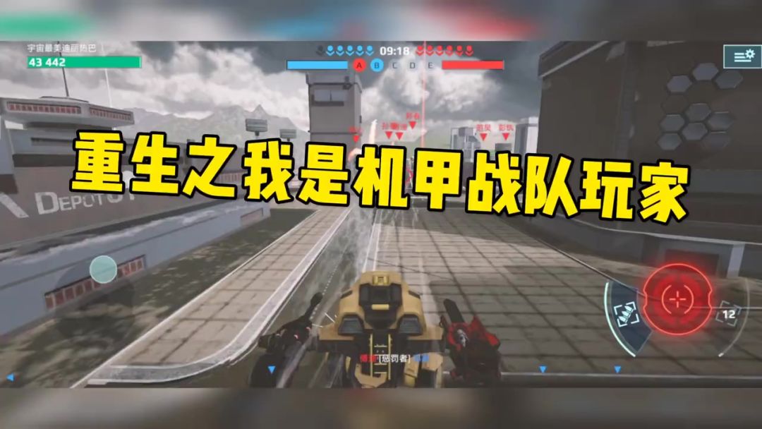 video-4494016