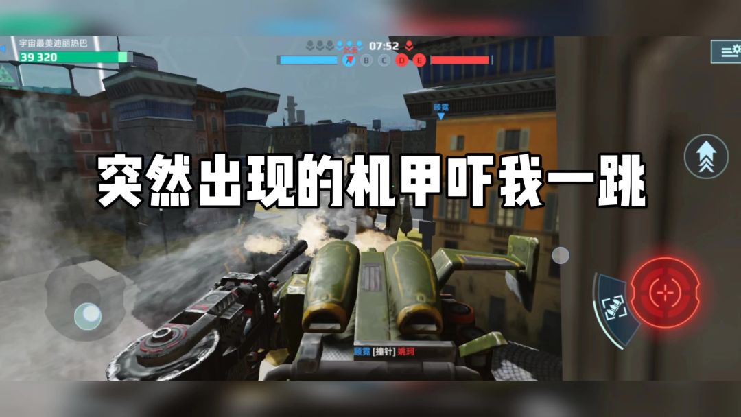 video-4494020