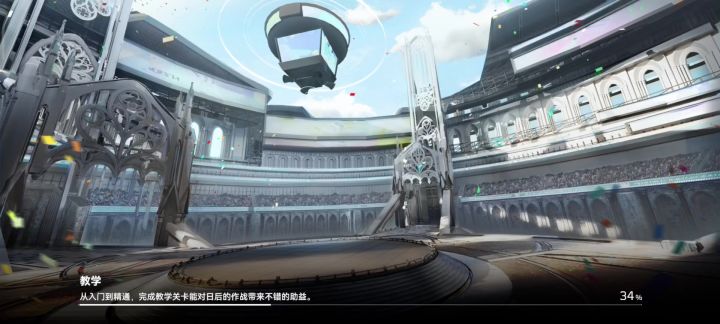 炸裂截图
