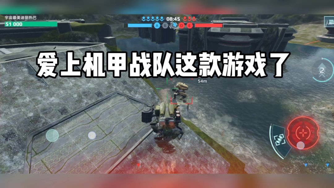 video-4494041
