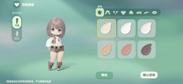 米姆米姆哈首发游戏实录