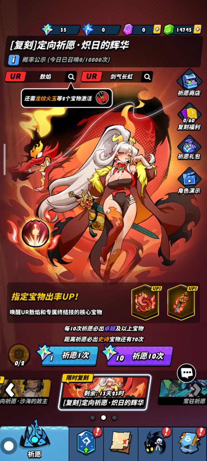 …截图
