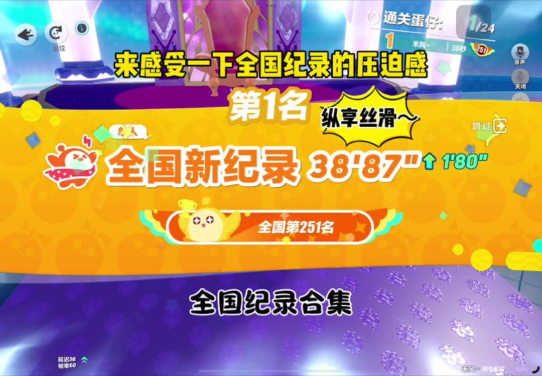 video-4494225