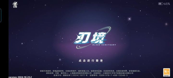 这是卡了吗截图
