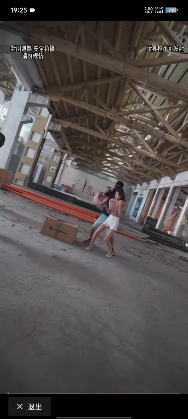 极品飞车集结漂移回家截图