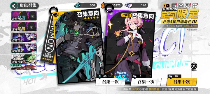205（？）四只……截图
