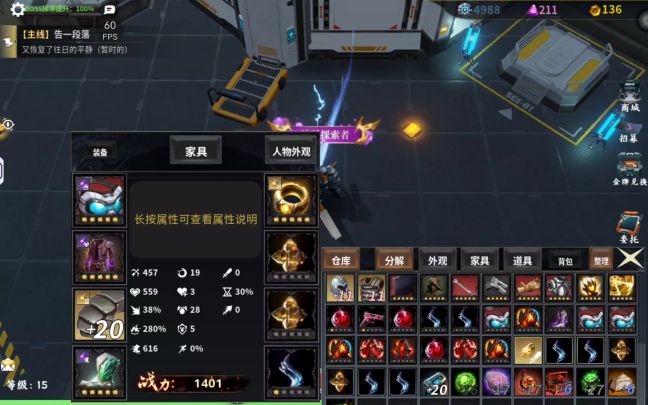 T7副本一分半快速通关攻略截图