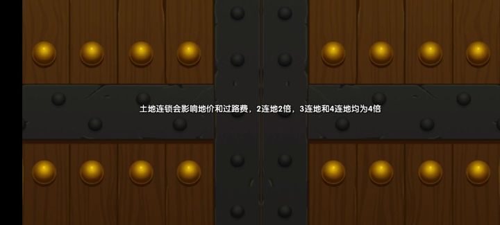 真·运气局截图