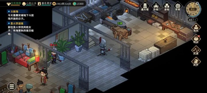 杨幺儿的灵魂截图